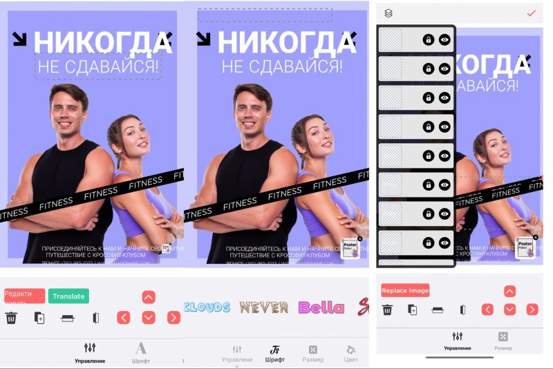 15 лучших приложений для создания афиш, плакатов и постеров - №14