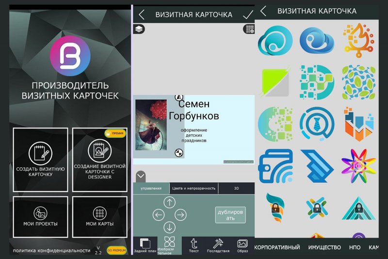 15 лучших программ для создания визиток в 2026 - №14