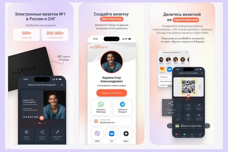 15 лучших программ для создания визиток в 2026 - №15