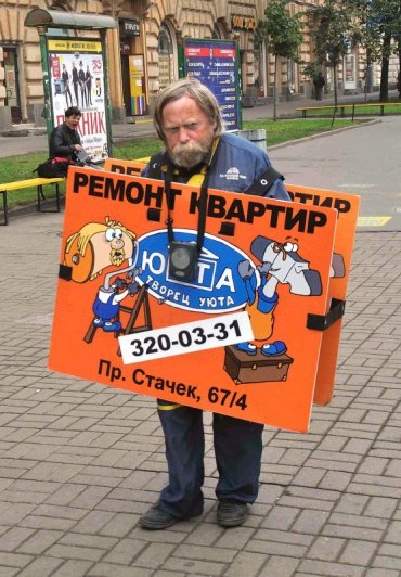 Владимир Хиль