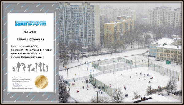 А у нас во дворе. Школьный двор